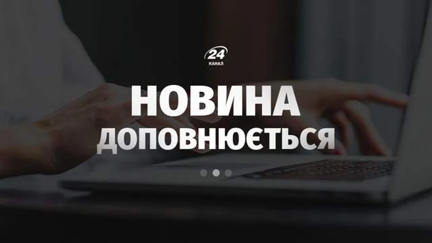 Вілкул і Ганжа про наслідки удару по Радушному: що повідомили посадовці