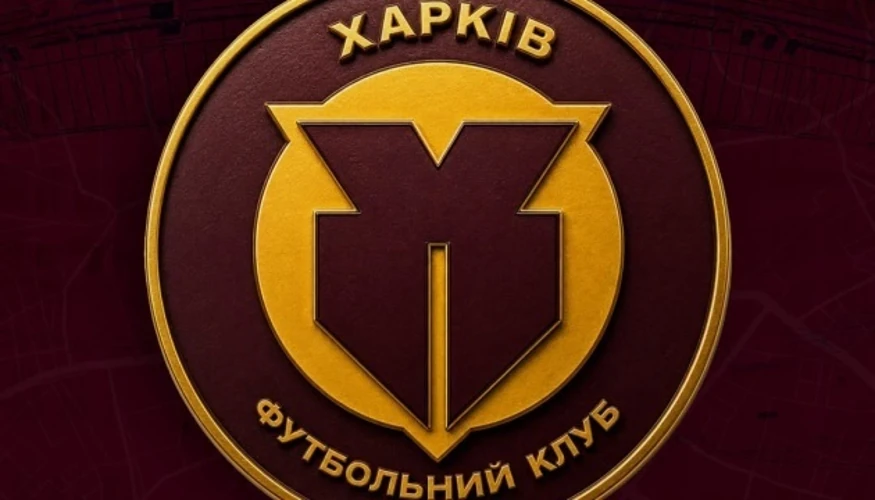 ФК «Харків» у матчі кваліфікації жіночої Ліги чемпіонів УЄФА