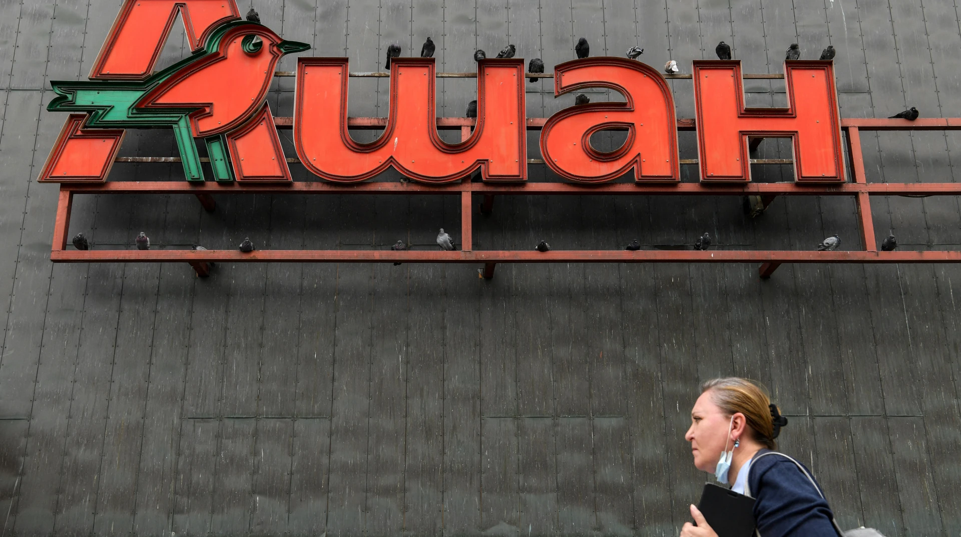 Логотипи Auchan, Nestle та «Лемана ПРО» на тлі російського правового контексту