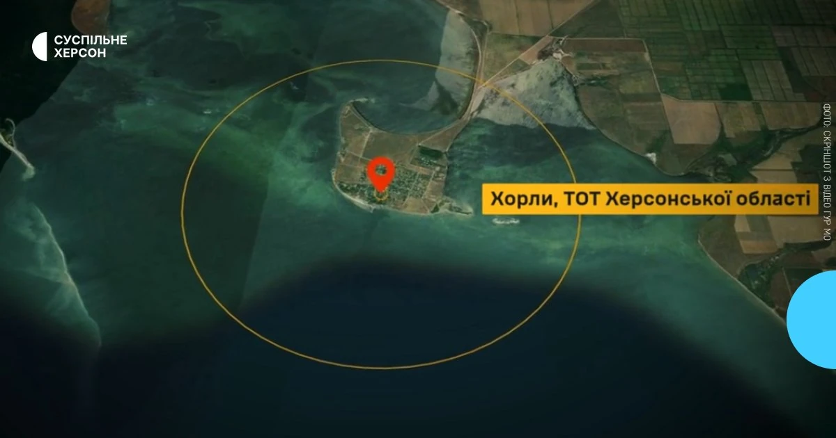 У Хорлах знищено центр підготовки БпЛА 18-ї армії РФ та житло офіцерів