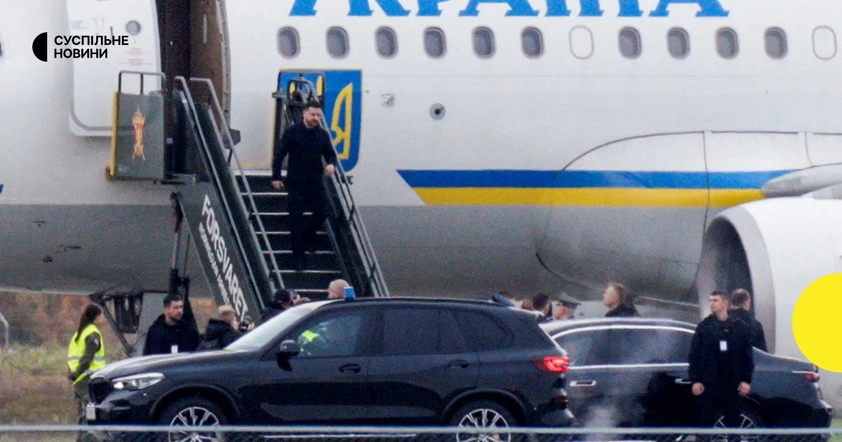 Зеленський в Осло: підтверджені формати і дата переговорів 20 жовтня